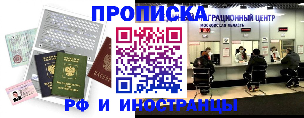 регистрация для дет. сада в Коле